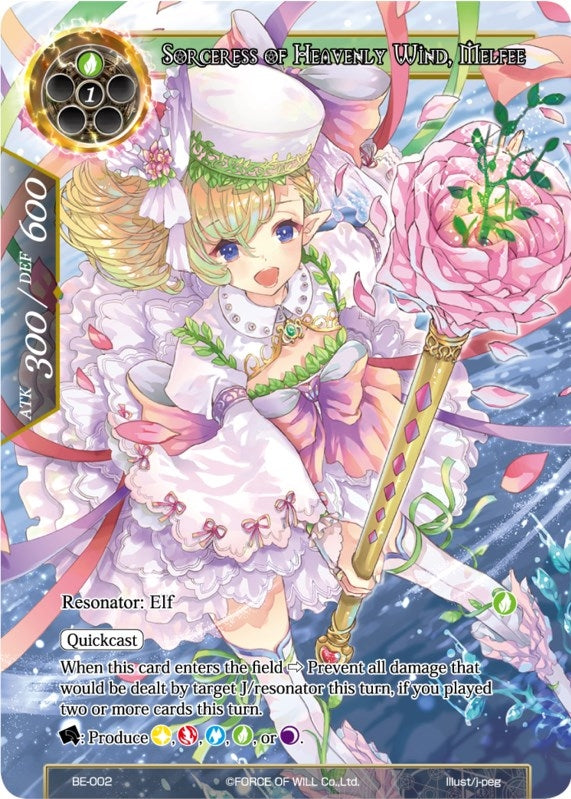 Sorceress of Heavenly Wind Melfee (2) [PRO] - Force of Will Single