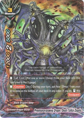 Provenance-gnawing Dragon Death Tallica Zegalia (2030012) [X-BT02A] - Future Card BuddyFight Single