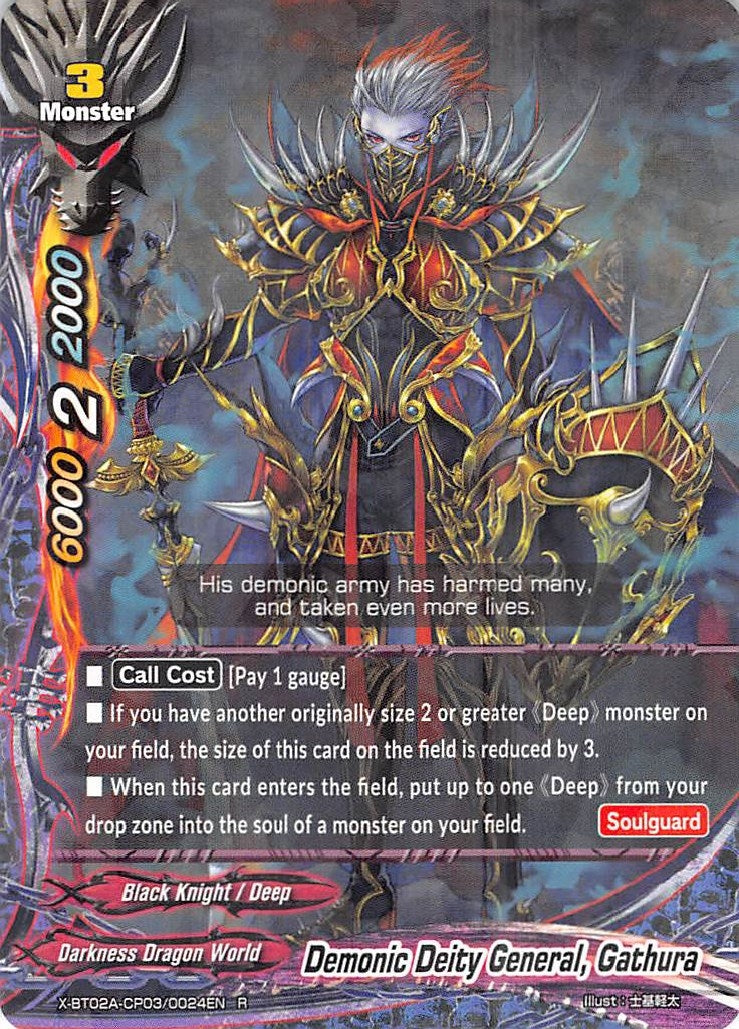 Demonic Deity General Gathura (2030024) [X-BT02A] - Future Card BuddyFight Single