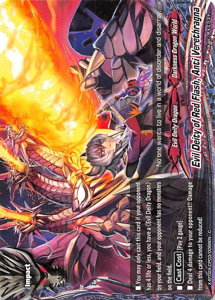 Evil Deity of Red Flash Anti Verethragna (2030068) [X-BT02A] - Future Card BuddyFight Single