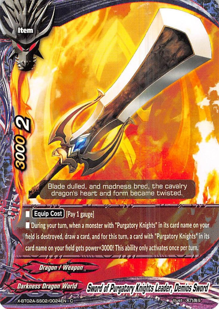 Sword of Purgatory Knights Leader Demios Sword (2020024) [X-BT02A] - Future Card BuddyFight Single