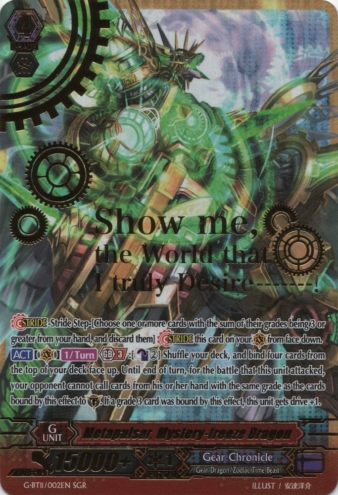 Metapulsar Mystery-freeze Dragon (SGR) (11002) [G-BT11] - Cardfight Vanguard Single