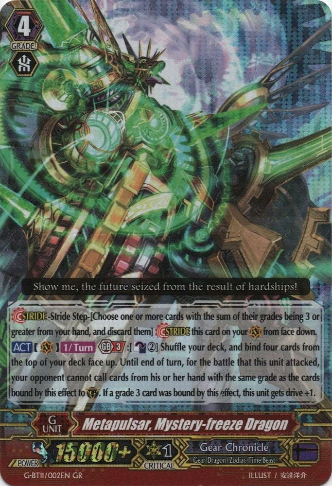 Metapulsar Mystery-freeze Dragon (11002) [G-BT11] - Cardfight Vanguard Single
