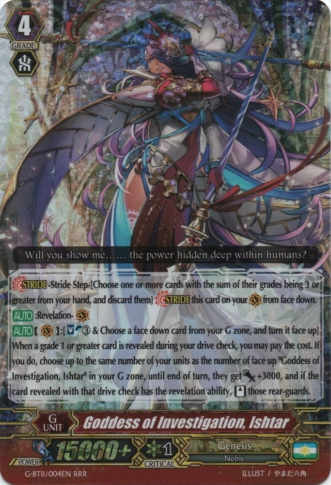 Goddess of Investigation Ishtar (11004) [G-BT11] - Cardfight Vanguard Single