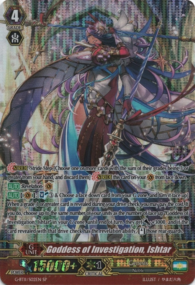 Goddess of Investigation Ishtar (SP) (1102) [G-BT11] - Cardfight Vanguard Single