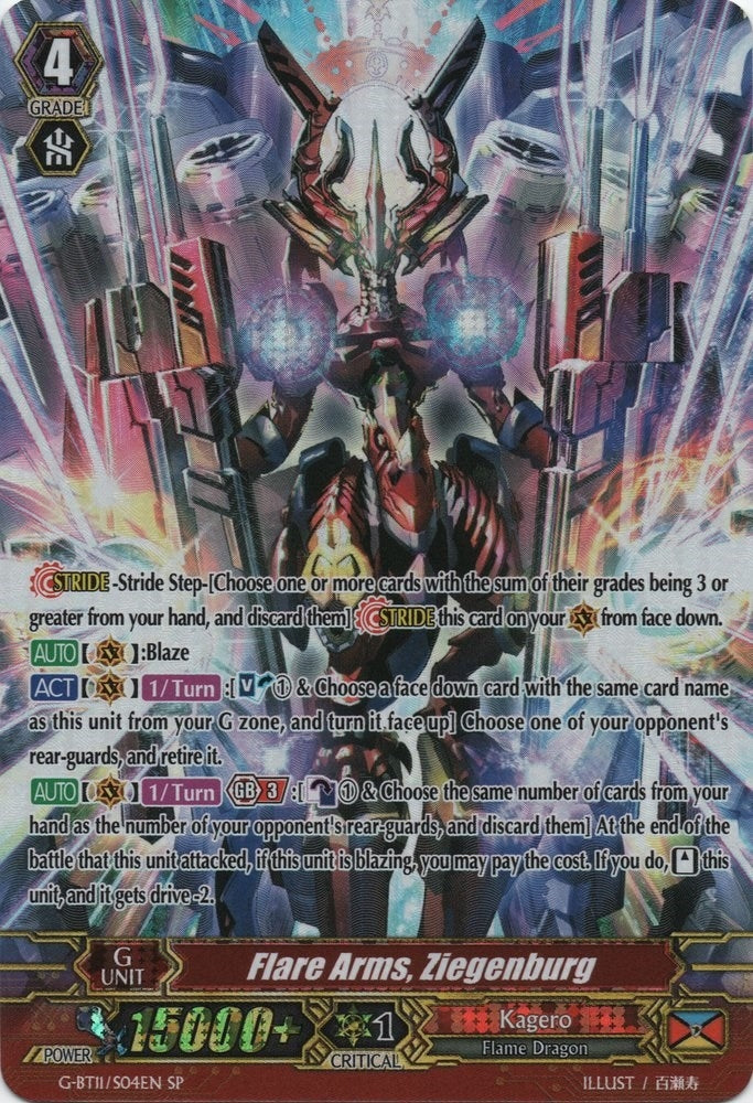 Flare Arms Ziegenburg (SP) (1104) [G-BT11] - Cardfight Vanguard Single