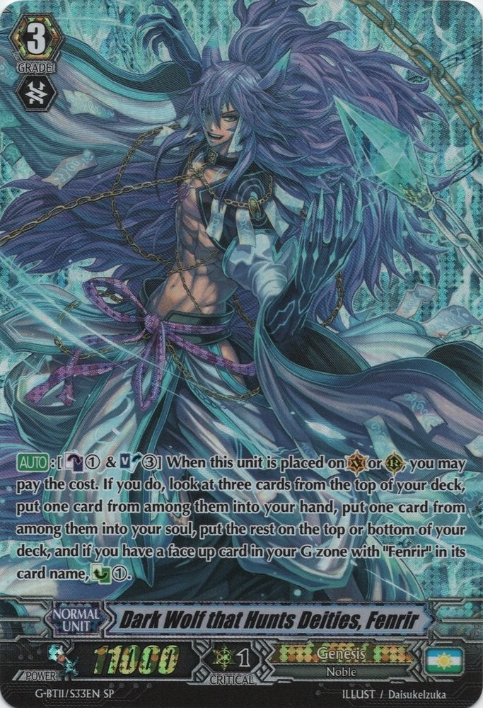 Dark Wolf that Hunts Deities Fenrir (SP) (1133) [G-BT11] - Cardfight Vanguard Single