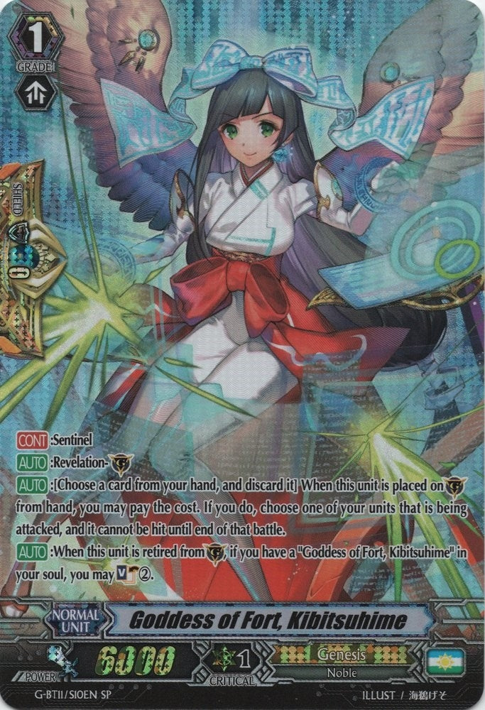 Goddess of Fort Kibitsuhime (SP) (1110) [G-BT11] - Cardfight Vanguard Single