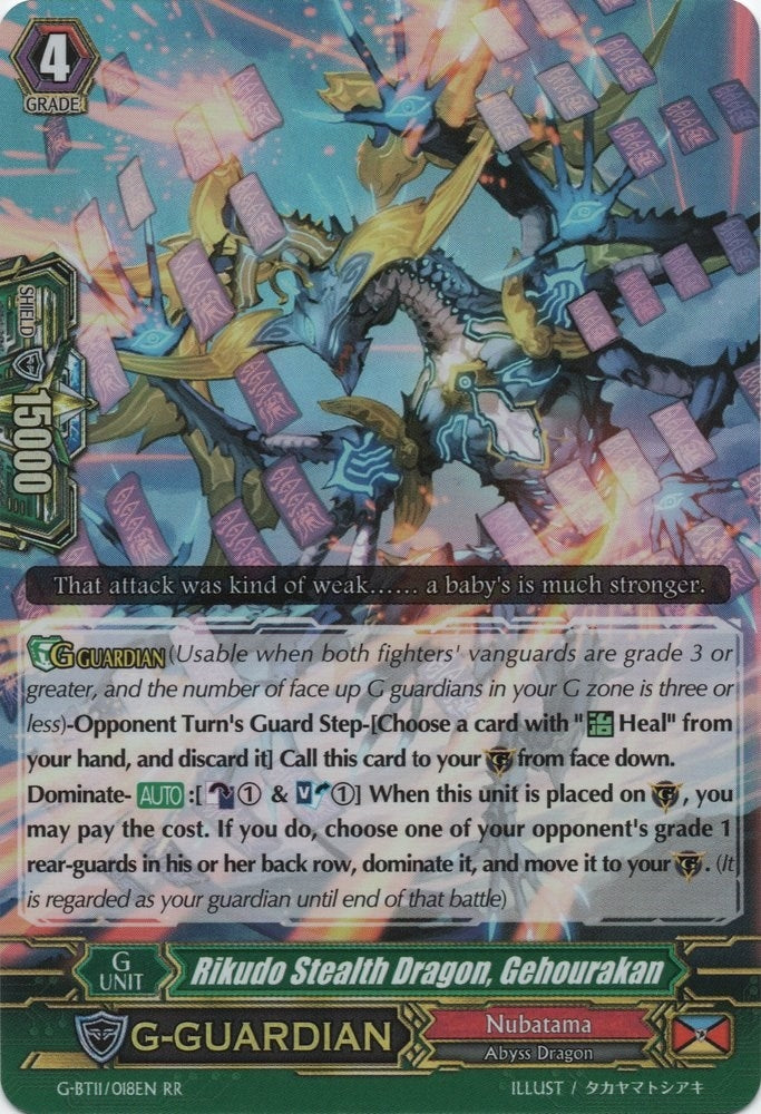 Rikudo Stealth Dragon Gehourakan (11018) [G-BT11] - Cardfight Vanguard Single