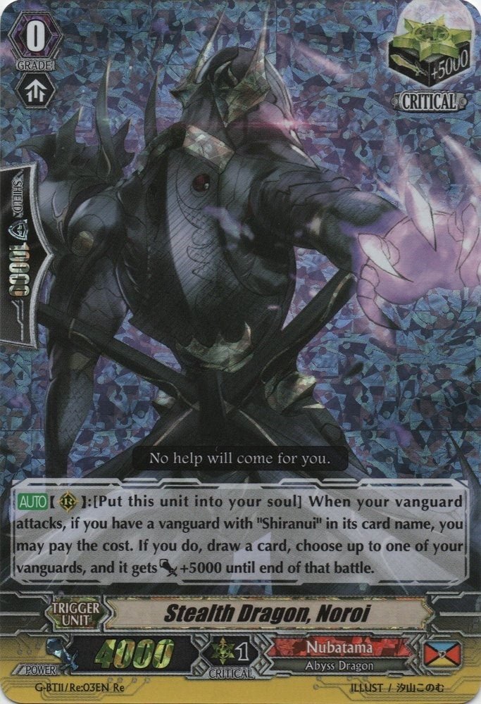 Stealth Dragon Noroi (1103) [G-BT11] - Cardfight Vanguard Single