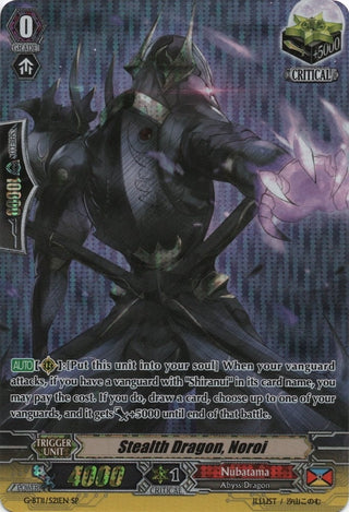 Stealth Dragon Noroi (SP) (1121) [G-BT11] - Cardfight Vanguard Single