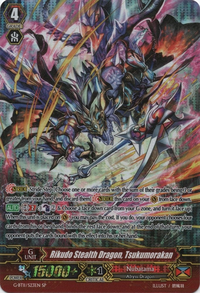 Rikudo Stealth Dragon Tsukumorakan (SP) (1123) [G-BT11] - Cardfight Vanguard Single