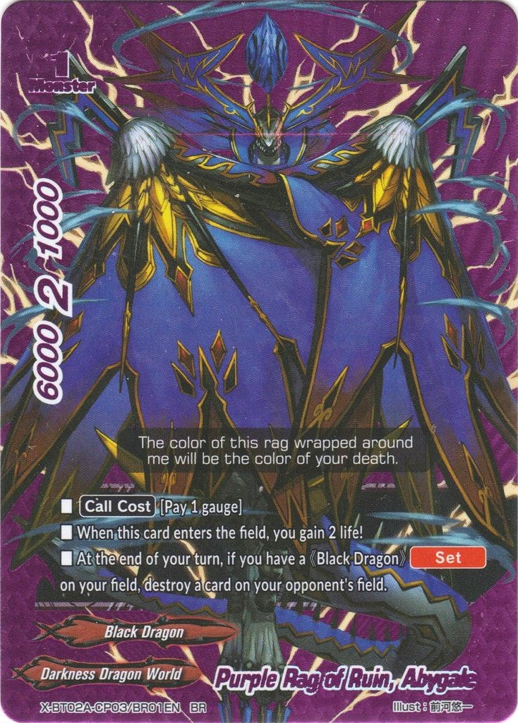Purple Rag of Ruin Abygale (20301) [X-BT02A] - Future Card BuddyFight Single