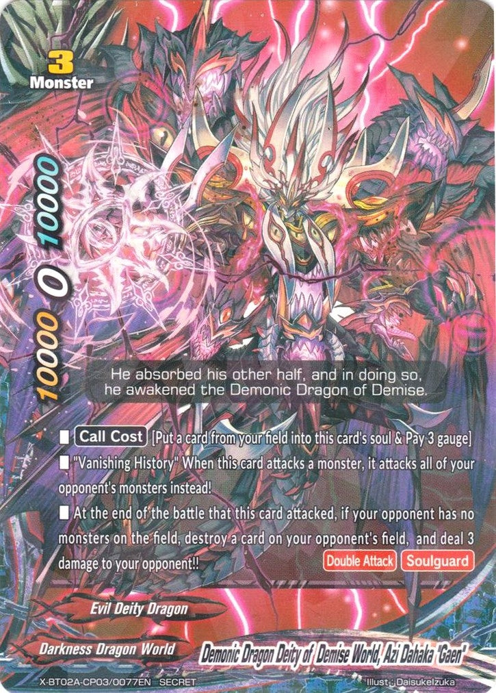 Demonic Dragon Deity of Demise World Azi Dahaka ’Gaen’ (Secret R Foil) (2030077) [X-BT02A] - Future Card BuddyFight