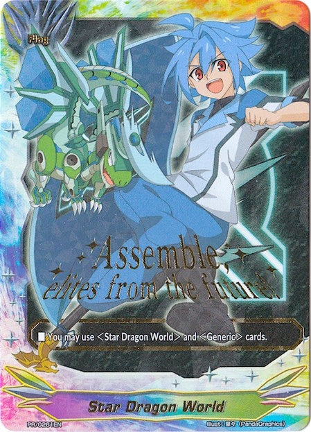 Star Dragon World - PR/0261EN (261) [PR] - Future Card BuddyFight Single
