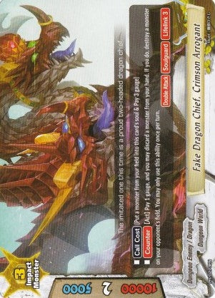Fake Dragon Chief Crimson Arrogant (273) [PR] - Future Card BuddyFight Single