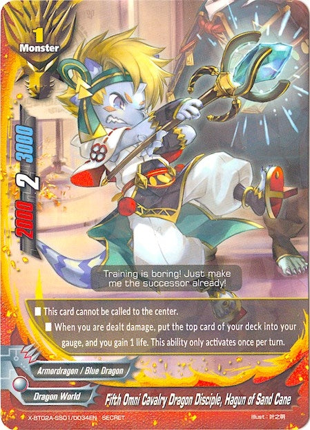 Fifth Omni Cavalry Dragon Disciple Hagun of Sand Cane (Secret R Foil) (2010034) [X-BT02A] - Future Card BuddyFight