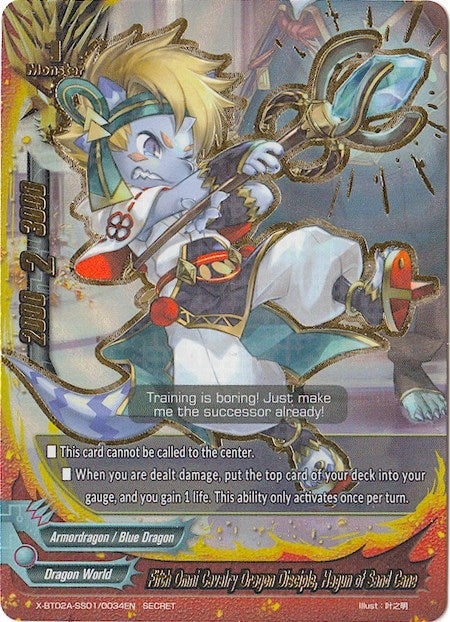 Fifth Omni Cavalry Dragon Disciple Hagun of Sand Cane (Secret RRR Foil) (2010034) [X-BT02A] - Future Card BuddyFight