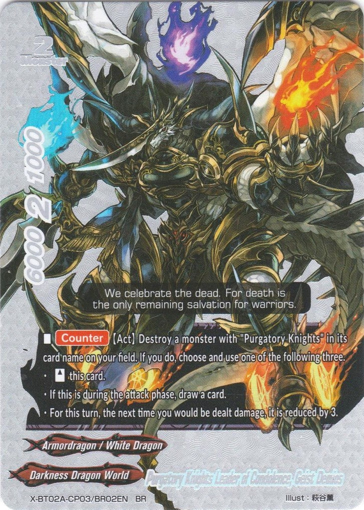 Purgatory Knights Leader of Condolence Geist Demios (20302) [X-BT02A] - Future Card BuddyFight Single