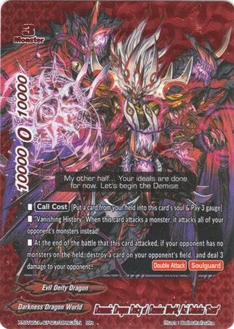 Demonic Dragon Deity of Demise World Azi Dahaka ’Gaen’ (20303) [X-BT02A] - Future Card BuddyFight Single