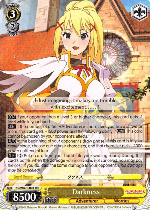 Darkness (49001) [KS/W49] - Weiss Schwarz Single