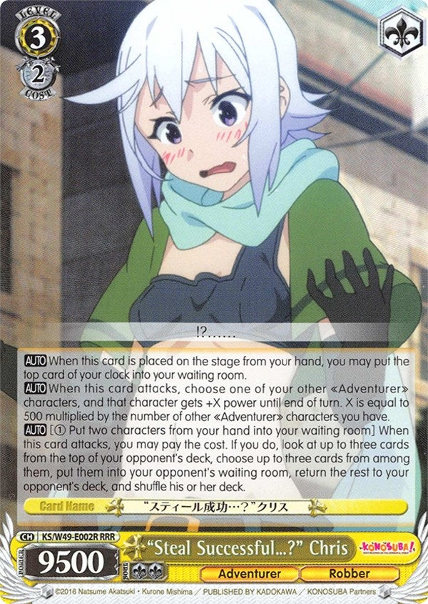 ’Steal Successful...?’ Chris (RRR) (49002) [KS/W49] - Weiss Schwarz Single