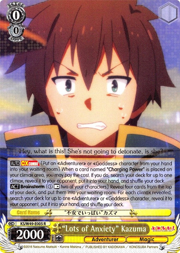 ’Lots of Anxiety’ Kazuma (49005) [KS/W49] - Weiss Schwarz Single