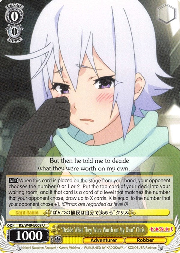 ’Decide What They Were Worth on My Own’ Chris (49009) [KS/W49] - Weiss Schwarz Single