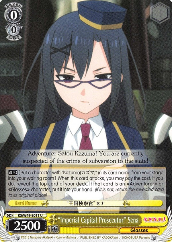 ’Imperial Capital Prosecutor’ Sena (49011) [KS/W49] - Weiss Schwarz Single
