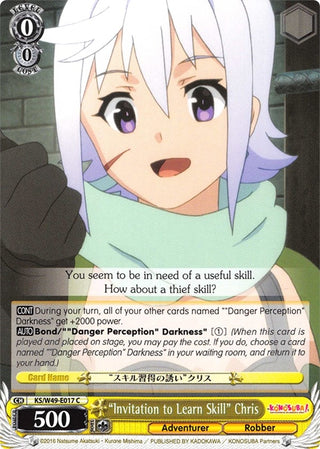’Invitation to Learn Skill’ Chris (49017) [KS/W49] - Weiss Schwarz Single