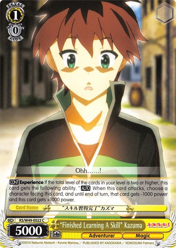 ’Finished Learning A Skill’ Kazuma (49022) [KS/W49] - Weiss Schwarz Single