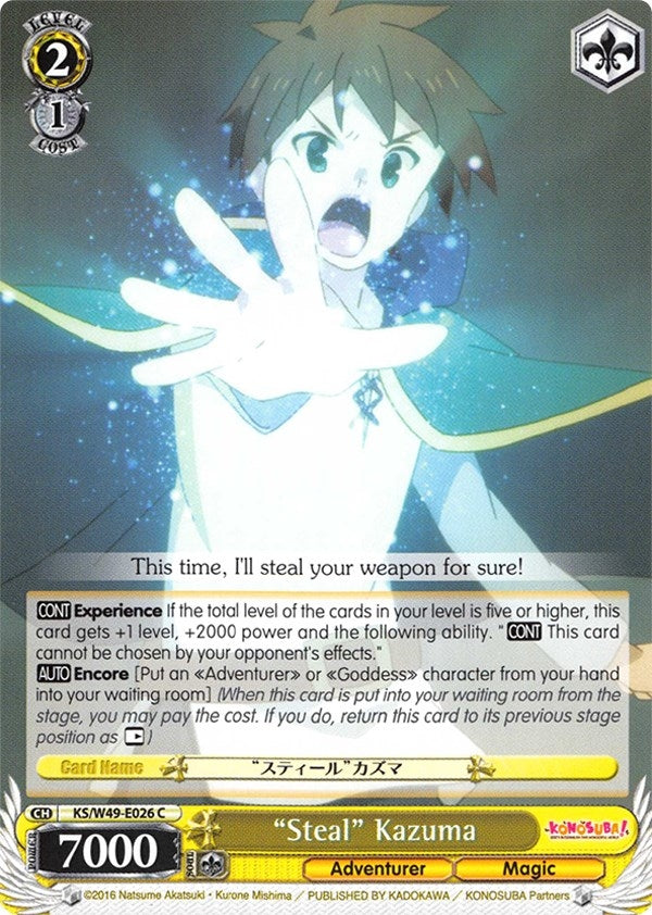 ’Steal’ Kazuma (49026) [KS/W49] - Weiss Schwarz Single