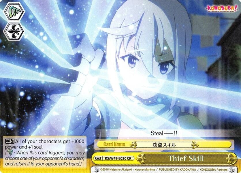 Thief Skill (49030) [KS/W49] - Weiss Schwarz Single