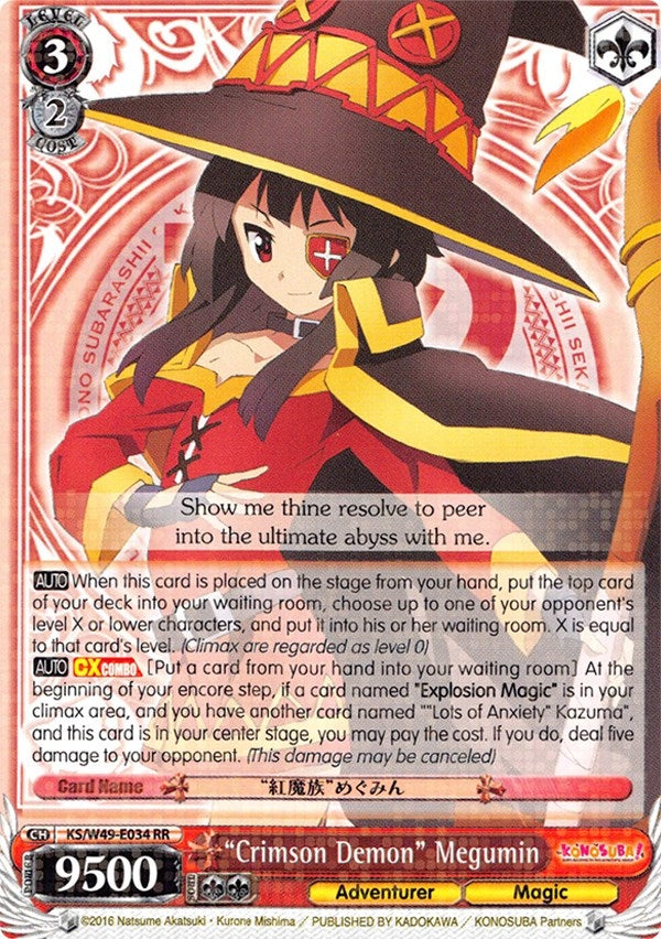’Crimson Demon’ Megumin (49034) [KS/W49] - Weiss Schwarz Single