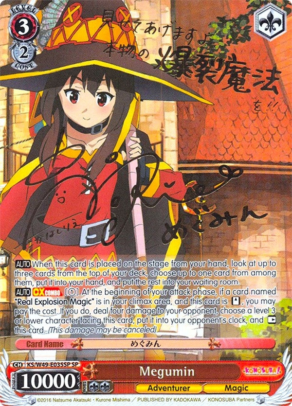 Megumin (SP) (49035) [KS/W49] - Weiss Schwarz Single