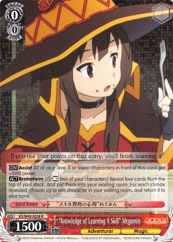 ’Knowledge of Learning A Skill’ Megumin (49038) [KS/W49] - Weiss Schwarz Single