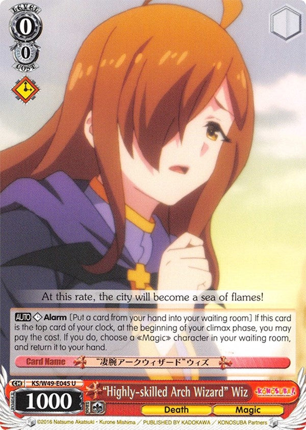 ’Highly-skilled Arch Wizard’ Wiz (49045) [KS/W49] - Weiss Schwarz Single
