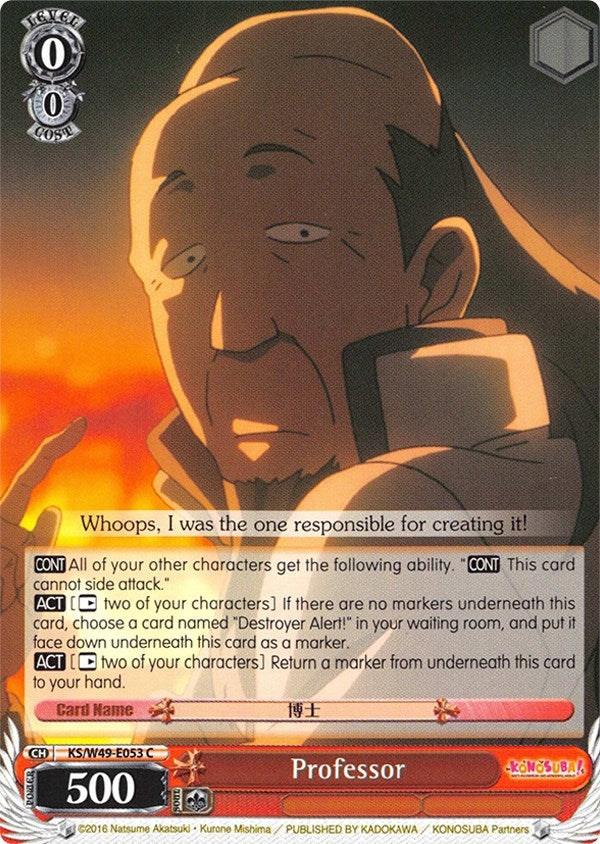Professor (49053) [KS/W49] - Weiss Schwarz Single