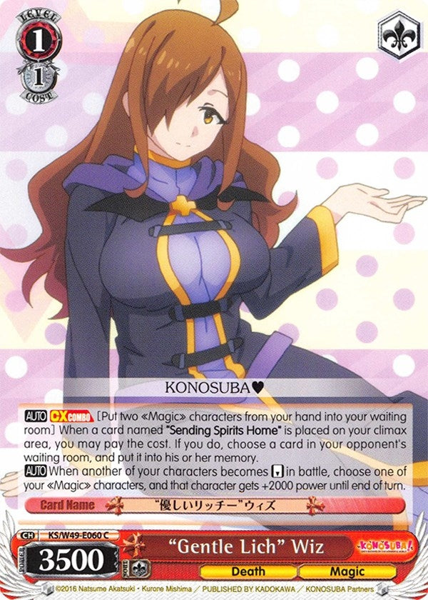 ’Gentle Lich’ Wiz (49060) [KS/W49] - Weiss Schwarz Single