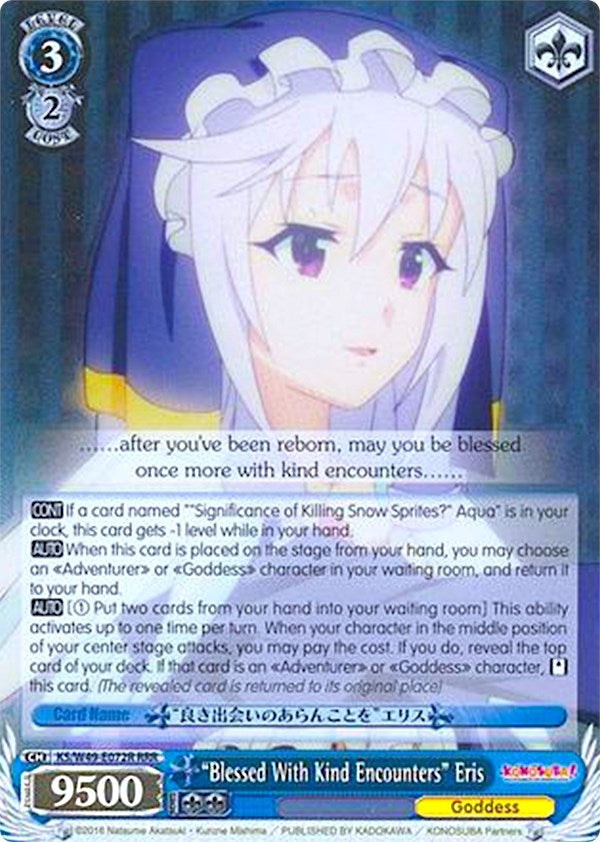 ’Blessed With Kind Encounters’ Eris (RRR) (49072) [KS/W49] - Weiss Schwarz Single