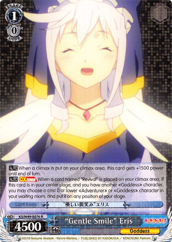 ’Gentle Smile’ Eris (49076) [KS/W49] - Weiss Schwarz Single