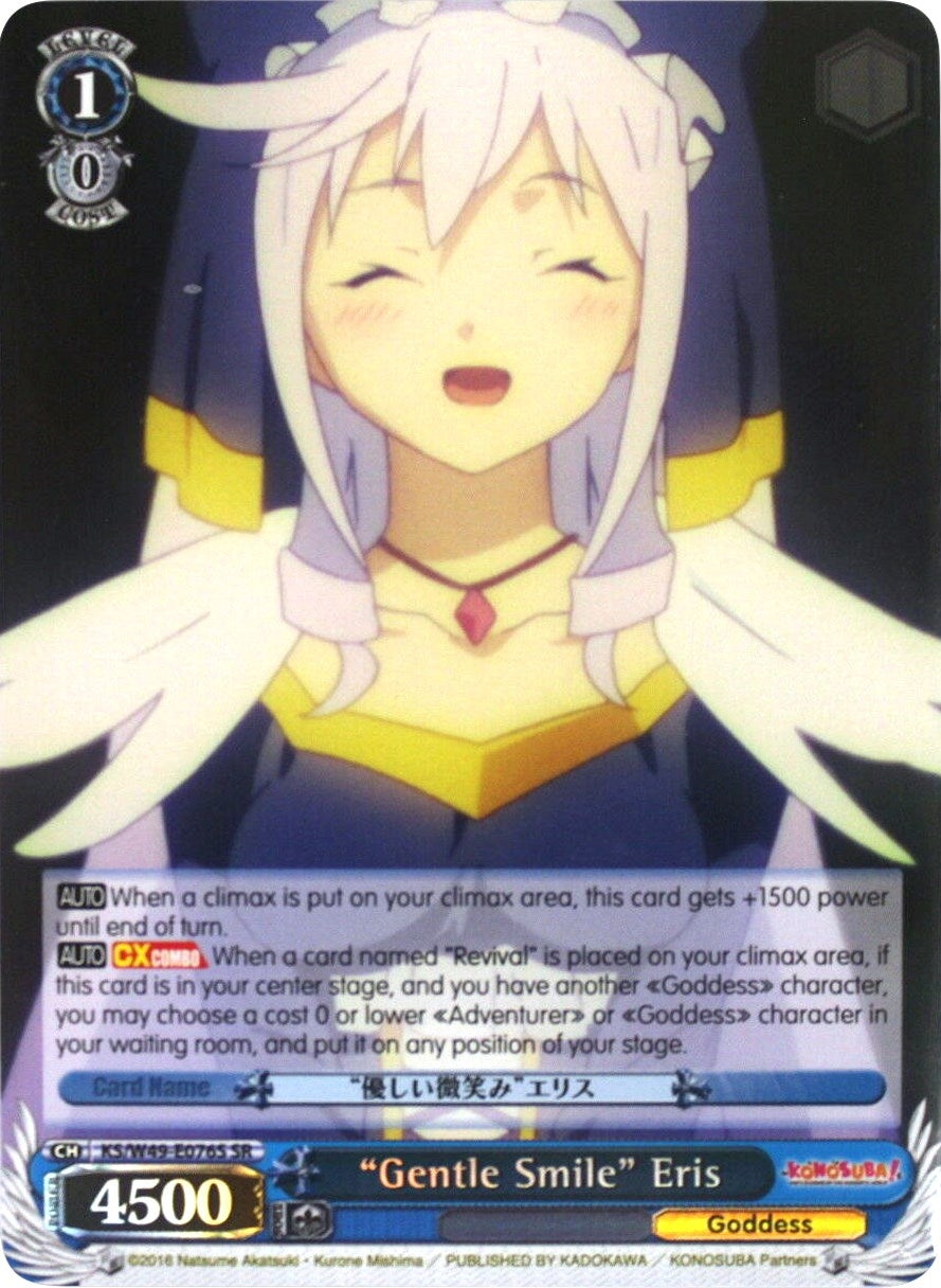 ’Gentle Smile’ Eris (SR) (49076) [KS/W49] - Weiss Schwarz Single