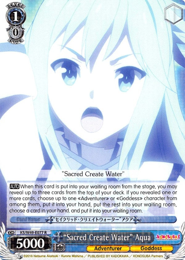 ’Sacred Create Water’ Aqua (49077) [KS/W49] - Weiss Schwarz Single