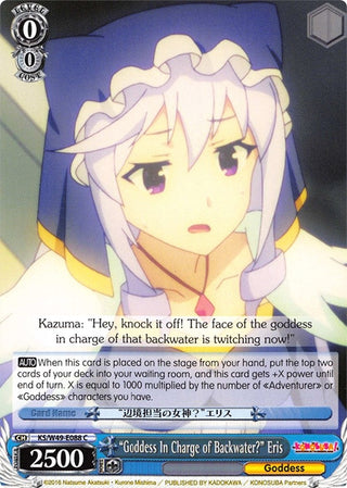 ’Goddess In Charge of Backwater?’ Eris (49088) [KS/W49] - Weiss Schwarz Single