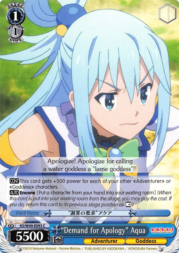 ’Demand for Apology’ Aqua (49093) [KS/W49] - Weiss Schwarz Single