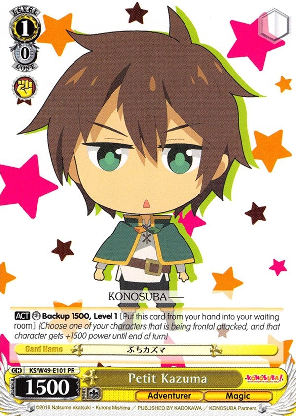 Petit Kazuma (49101) [KS/W49] - Weiss Schwarz Single