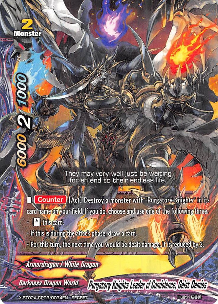 Purgatory Knights Leader of Condolence Geist Demios (Secret R Foil) (2030074) [X-BT02A] - Future Card BuddyFight Single