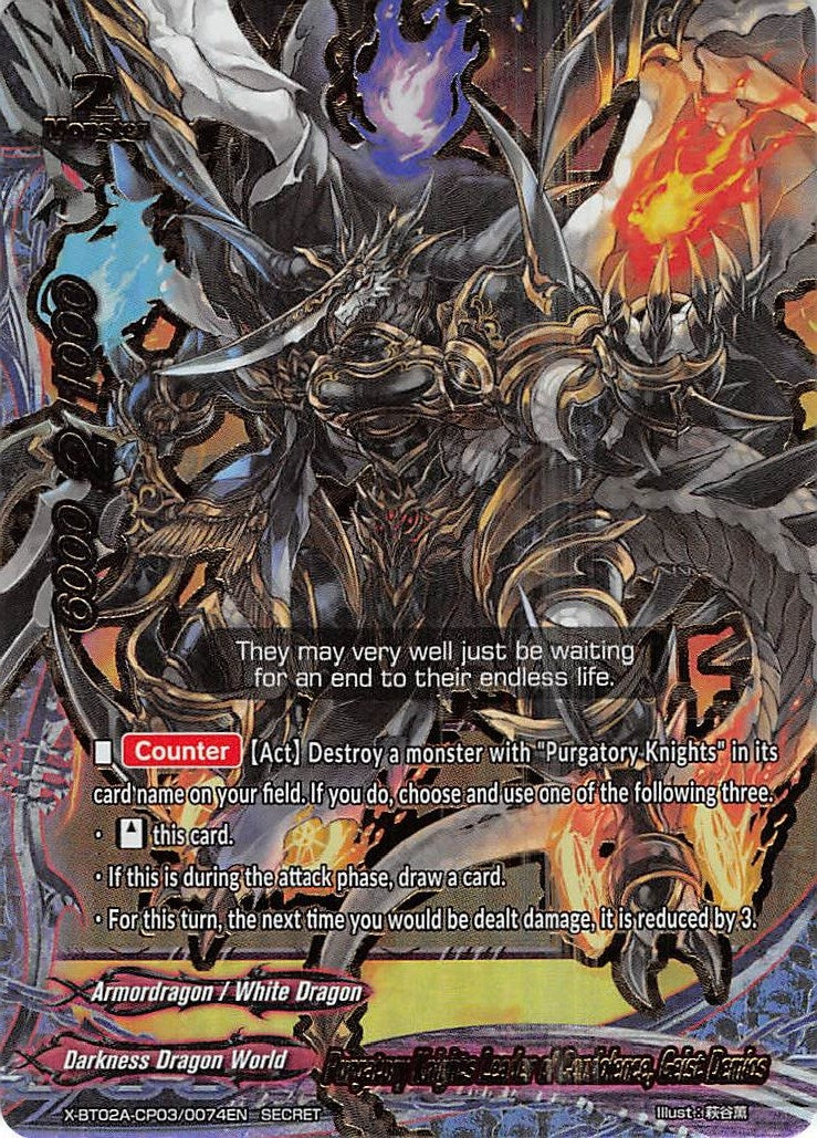 Purgatory Knights Leader of Condolence Geist Demios (Secret RRR Foil) (2030074) [X-BT02A] - Future Card BuddyFight