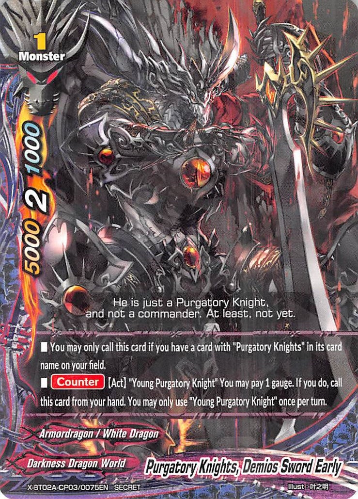 Purgatory Knights Demios Sword Early (Secret R Foil) (2030075) [X-BT02A] - Future Card BuddyFight Single