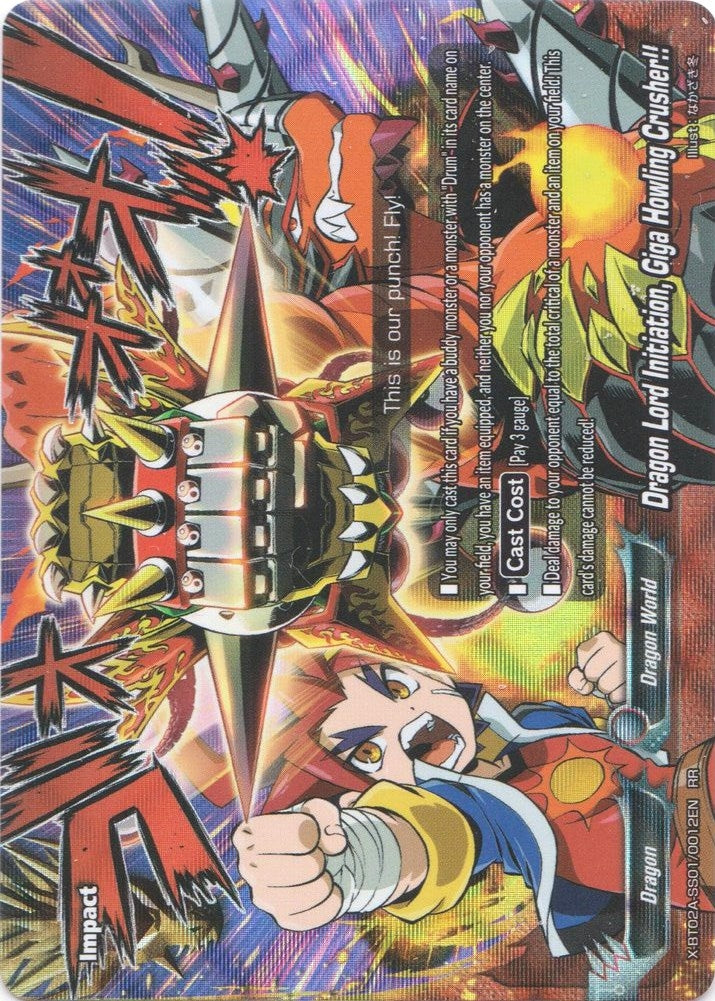 Dragon Lord Initiation Giga Howling Crusher!! (2010012) [X-BT02A] - Future Card BuddyFight Single